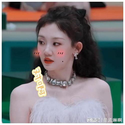 娱乐爆料肖顺尧是真的吗,肖顺尧娱乐爆料真实性揭秘  第1张